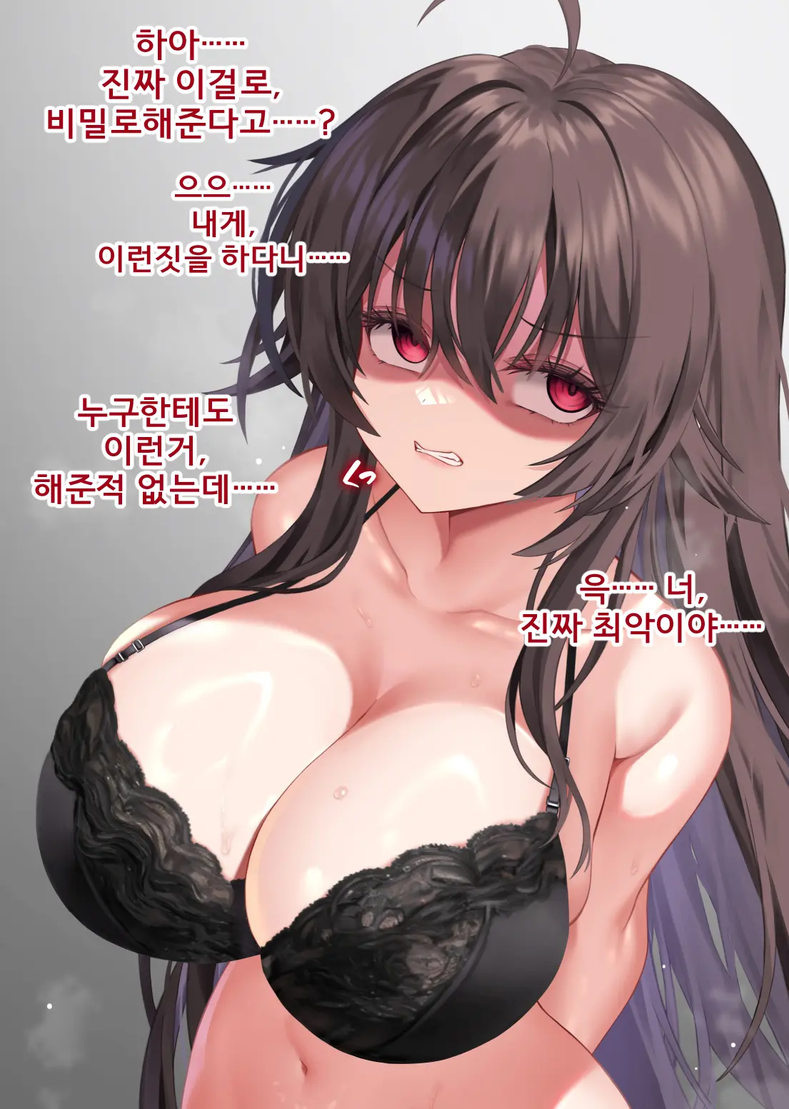 好きな＆嫌いなOOとエッチをするイリス